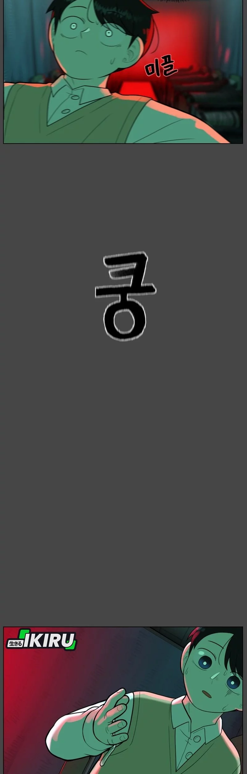 44th Period Survival Class Chapter 29 Gambar 22