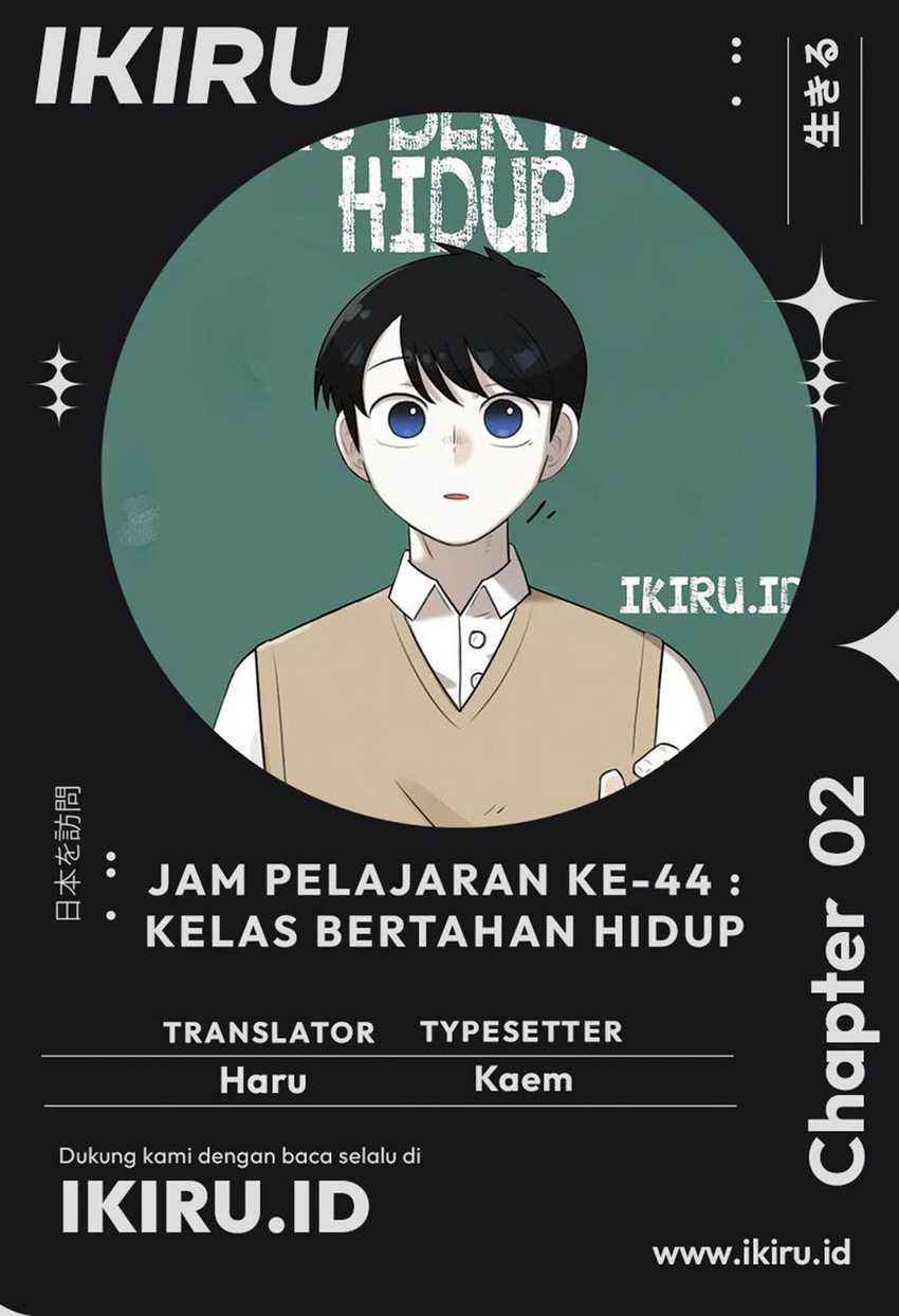 Komik 44th Period Survival Class Chapter 2 gambar nomor 1