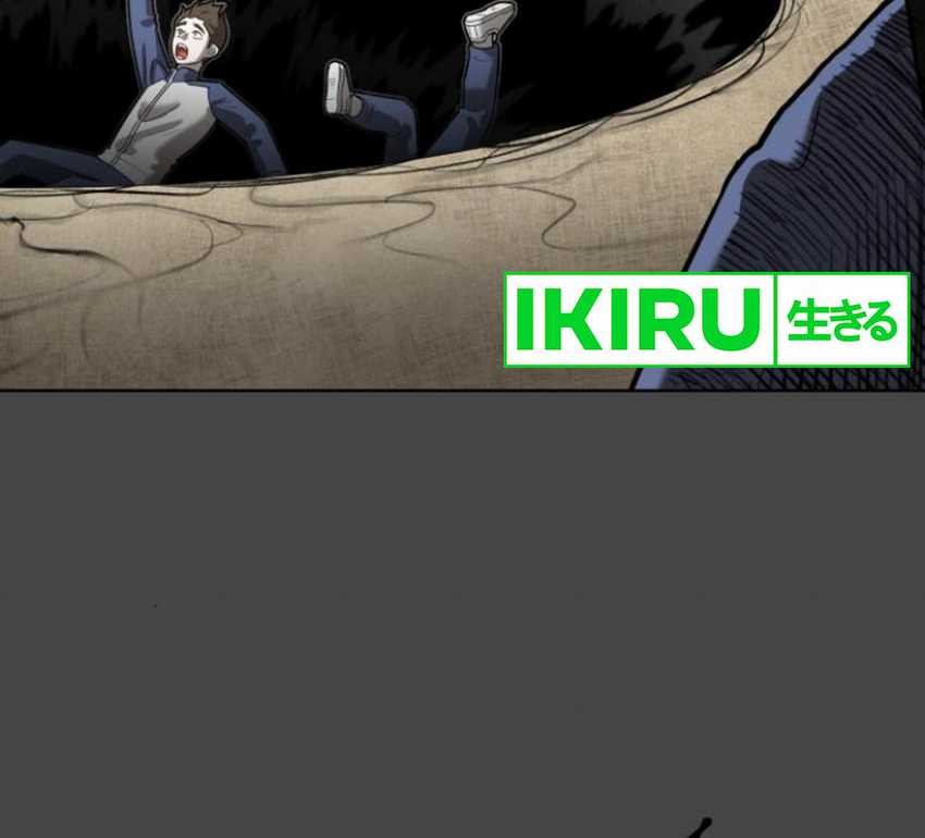 44th Period Survival Class Chapter 2 Gambar 6