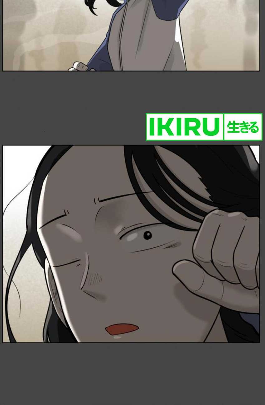 44th Period Survival Class Chapter 2 Gambar 11