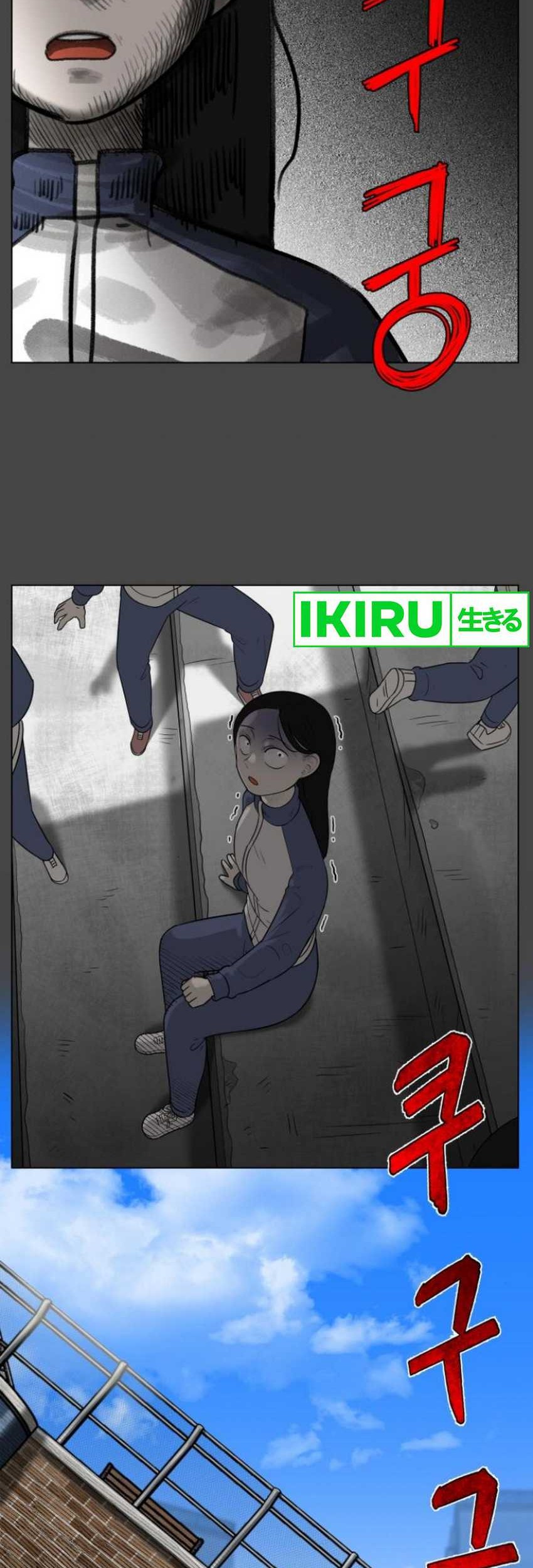 44th Period Survival Class Chapter 2 Gambar 8