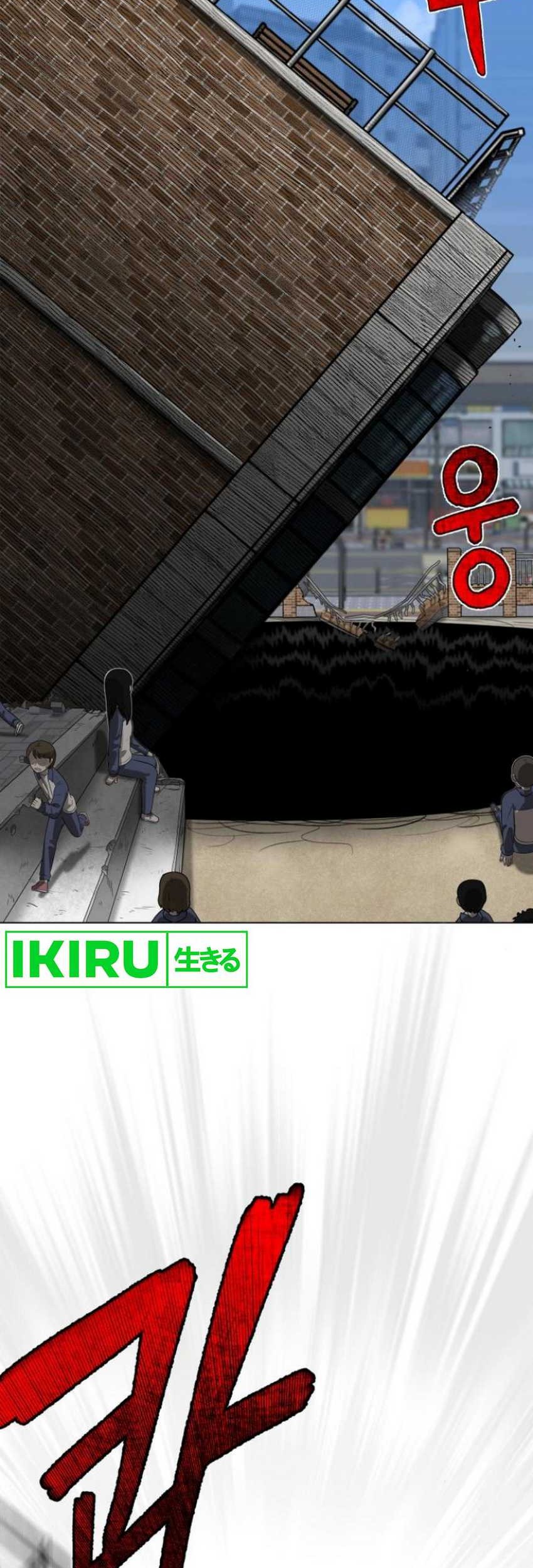 44th Period Survival Class Chapter 2 Gambar 9