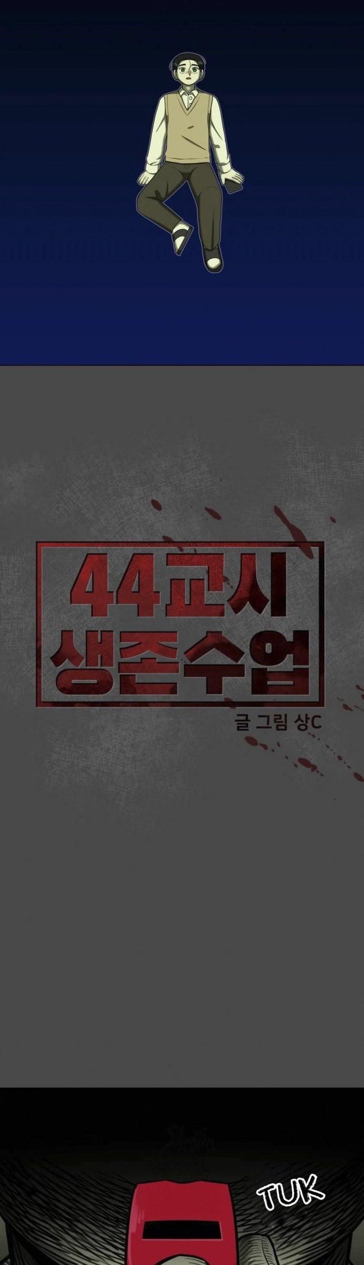 44th Period Survival Class Chapter 21 Gambar 27