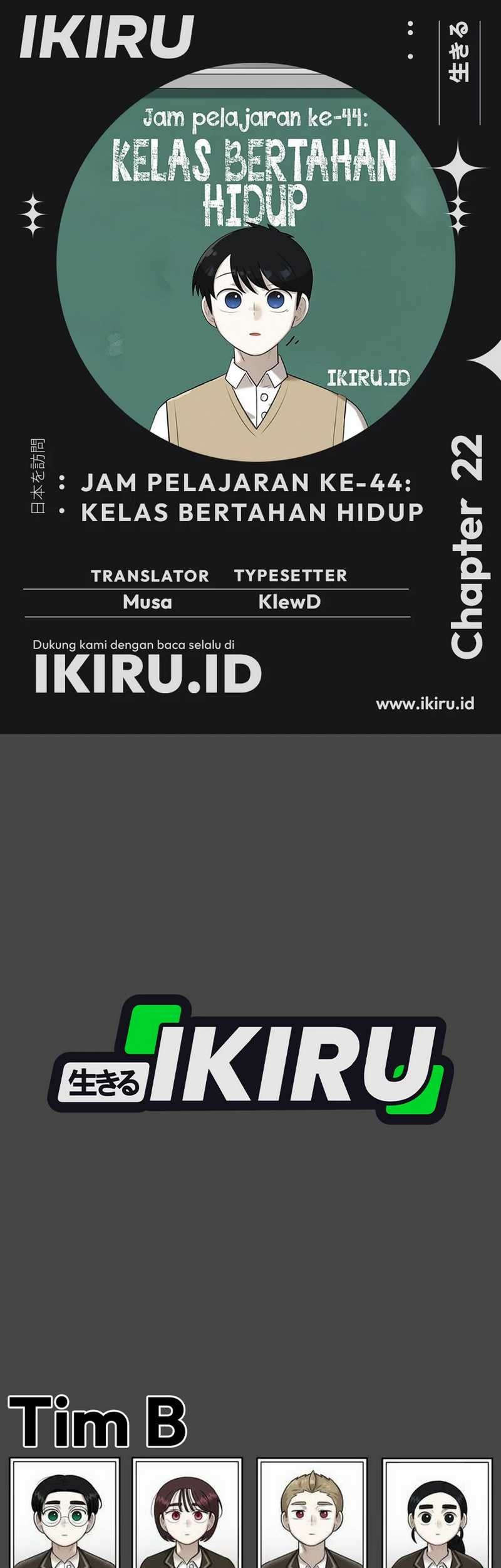 Komik 44th Period Survival Class Chapter 22 gambar nomor 1