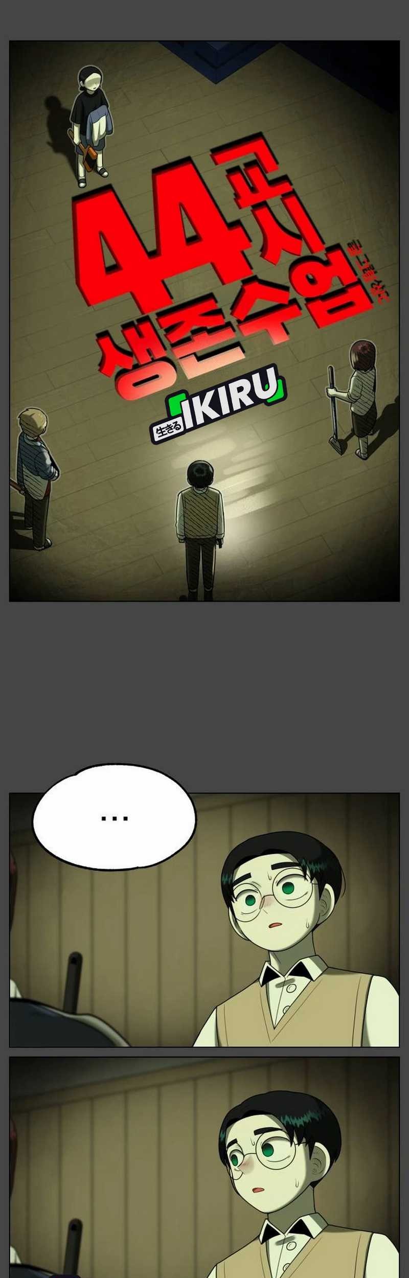 44th Period Survival Class Chapter 22 Gambar 7