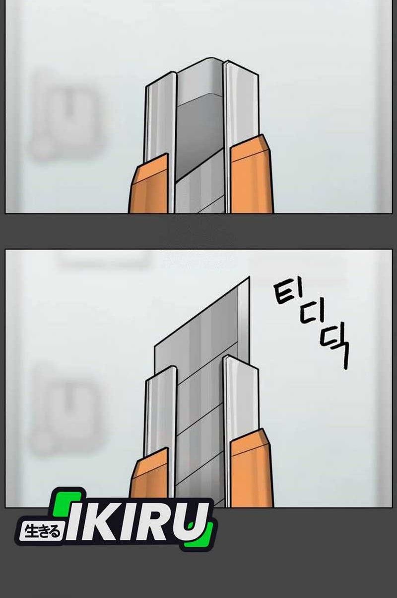 44th Period Survival Class Chapter 23 Gambar 24