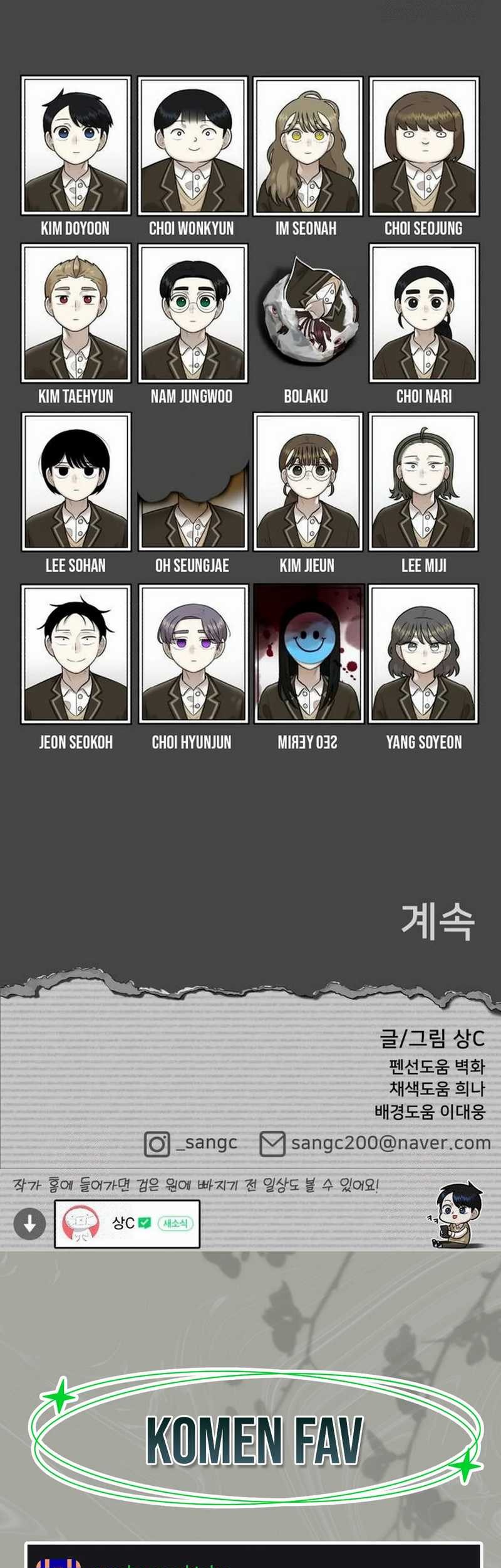 44th Period Survival Class Chapter 23 Gambar 71