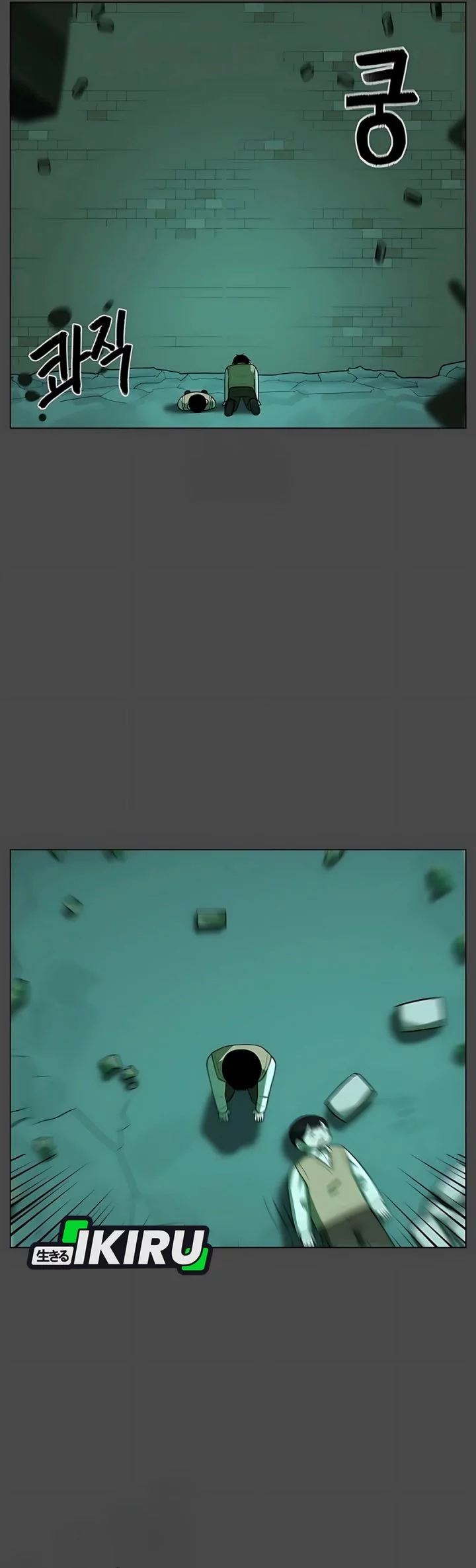 44th Period Survival Class Chapter 34 Gambar 21