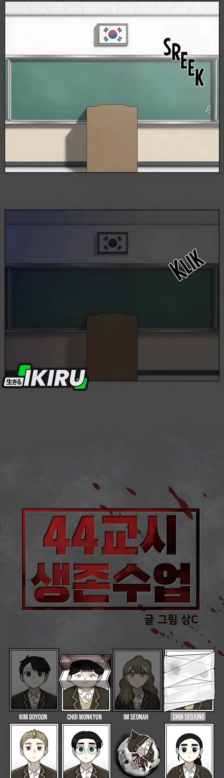 44th Period Survival Class Chapter 34 Gambar 65