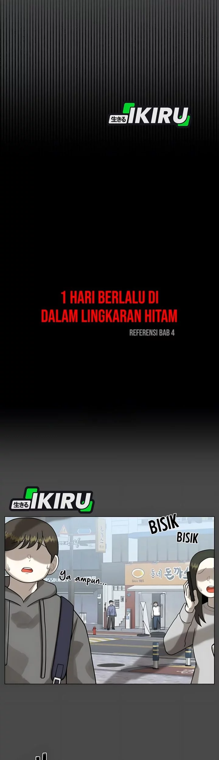 44th Period Survival Class Chapter 34 Gambar 73