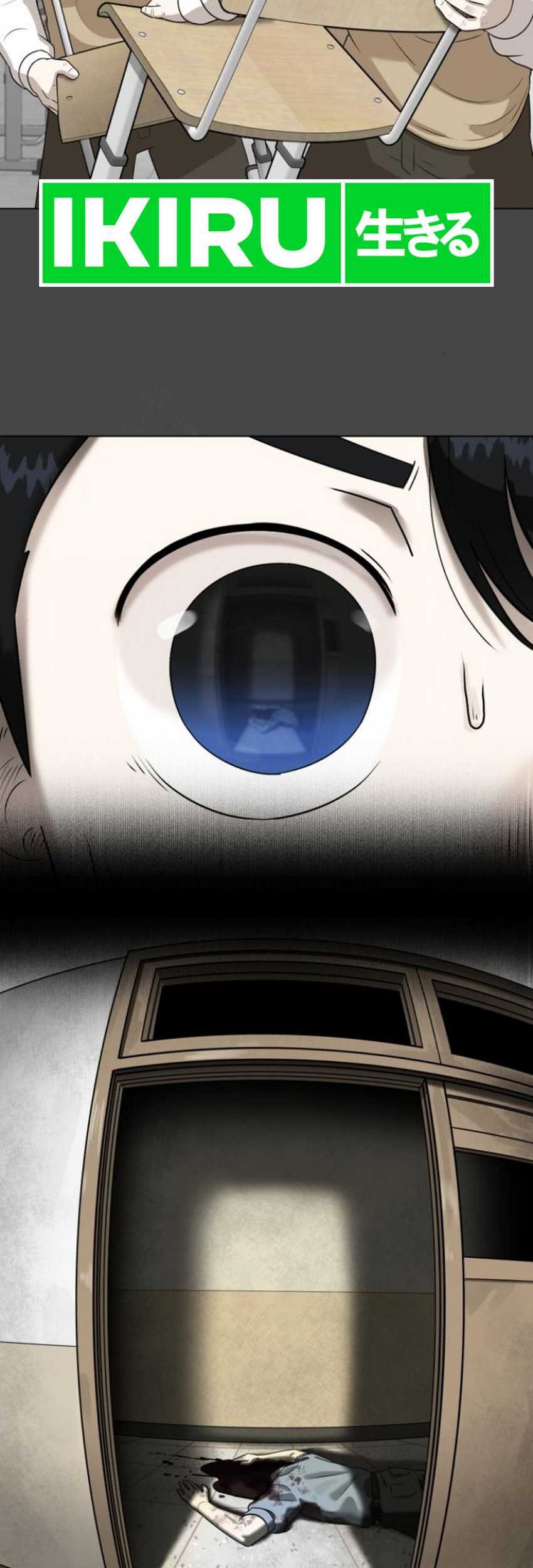 44th Period Survival Class Chapter 3 Gambar 15