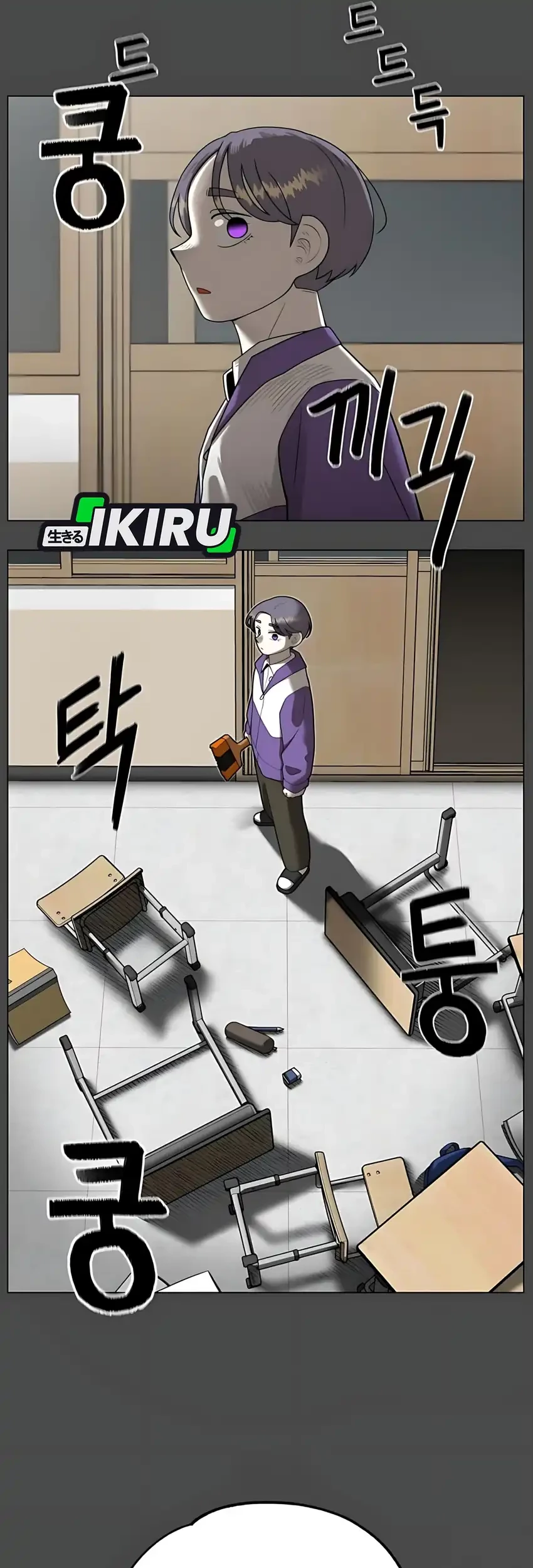 44th Period Survival Class Chapter 31 Gambar 19