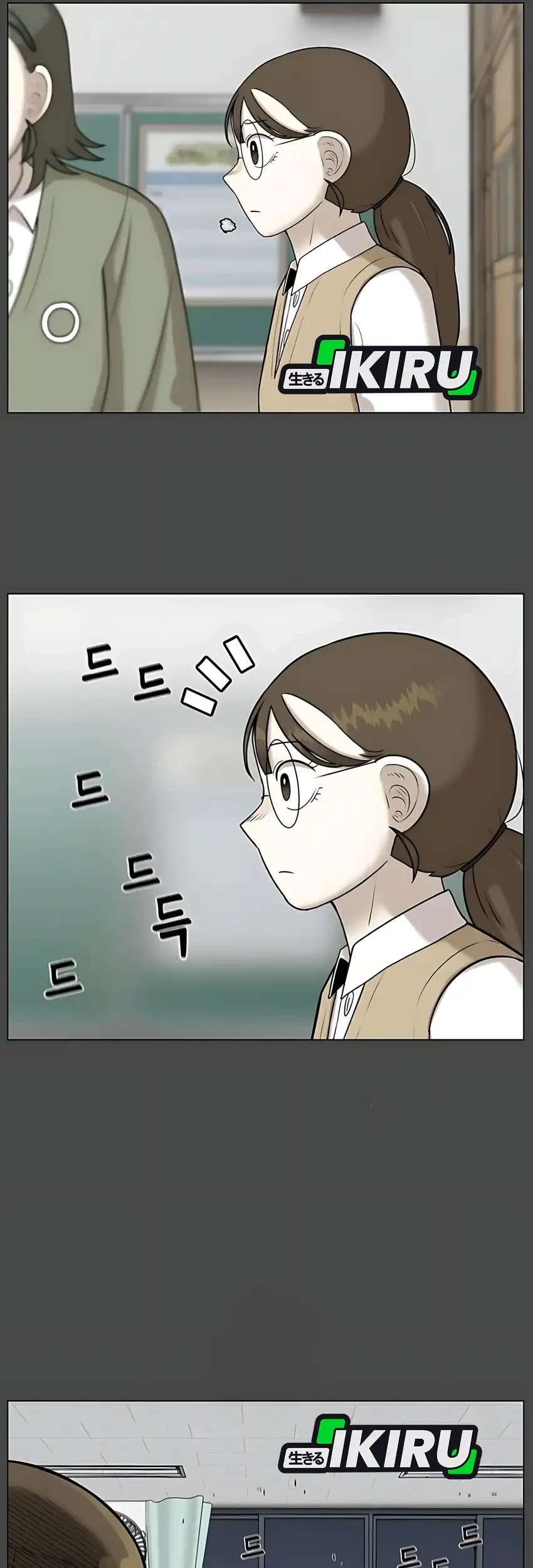 44th Period Survival Class Chapter 31 Gambar 25