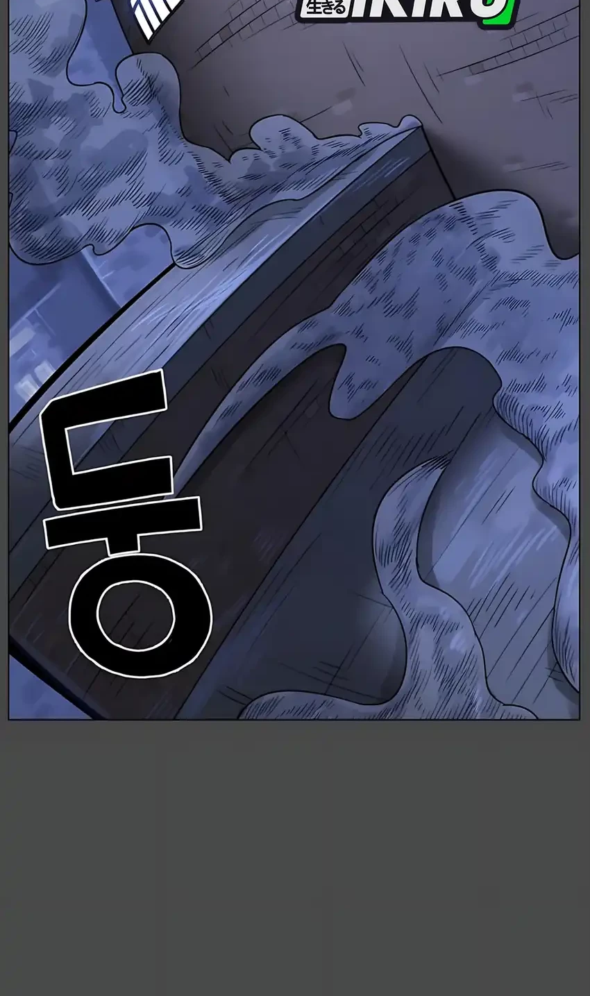 44th Period Survival Class Chapter 31 Gambar 32