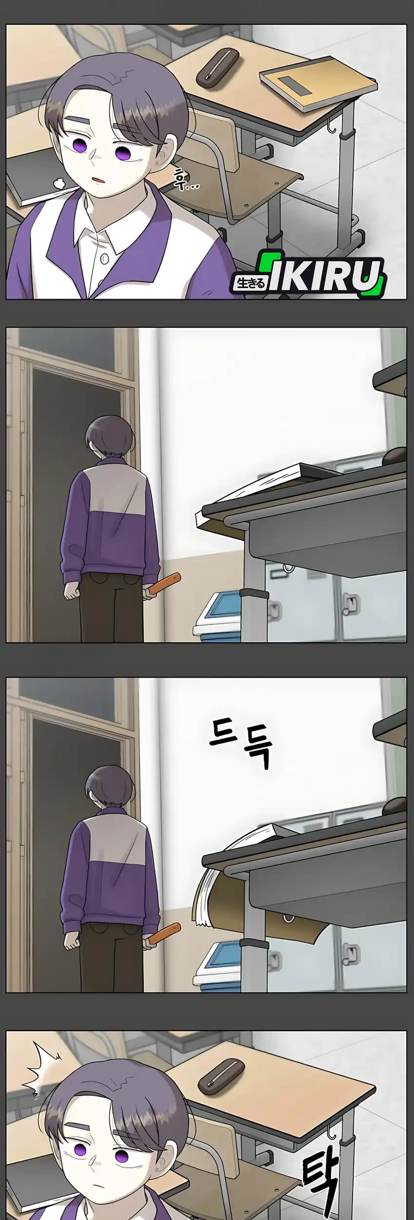 44th Period Survival Class Chapter 31 Gambar 17