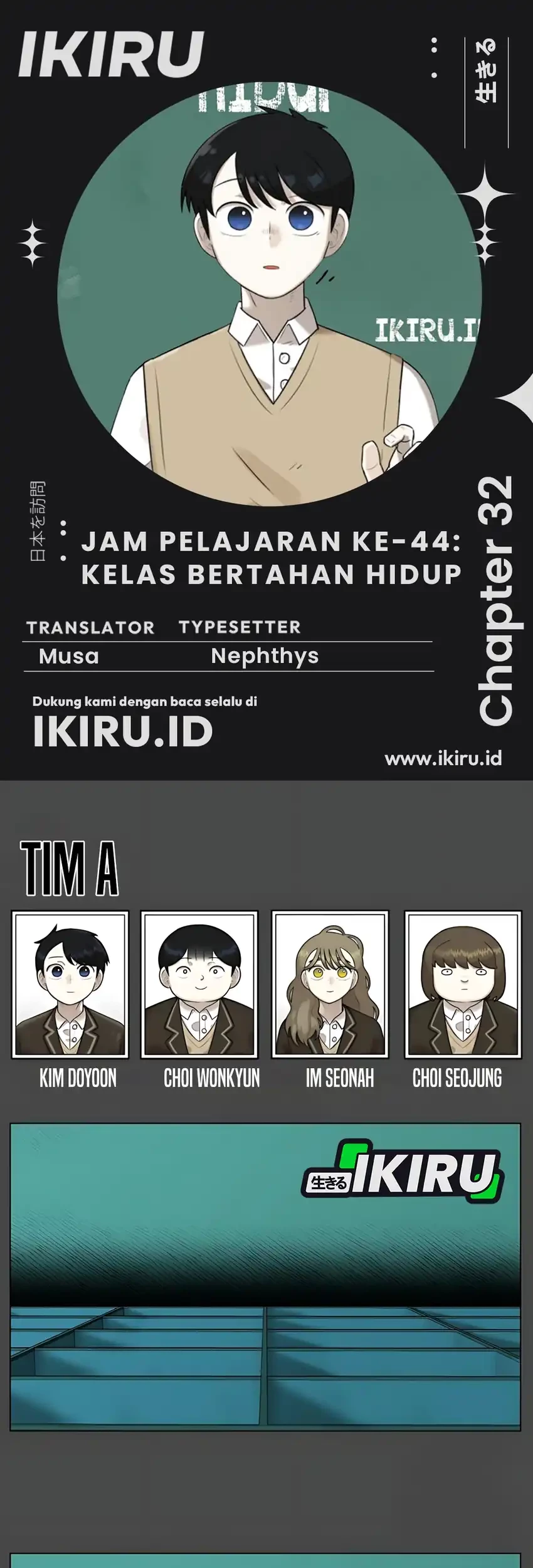 Komik 44th Period Survival Class Chapter 32 gambar nomor 1