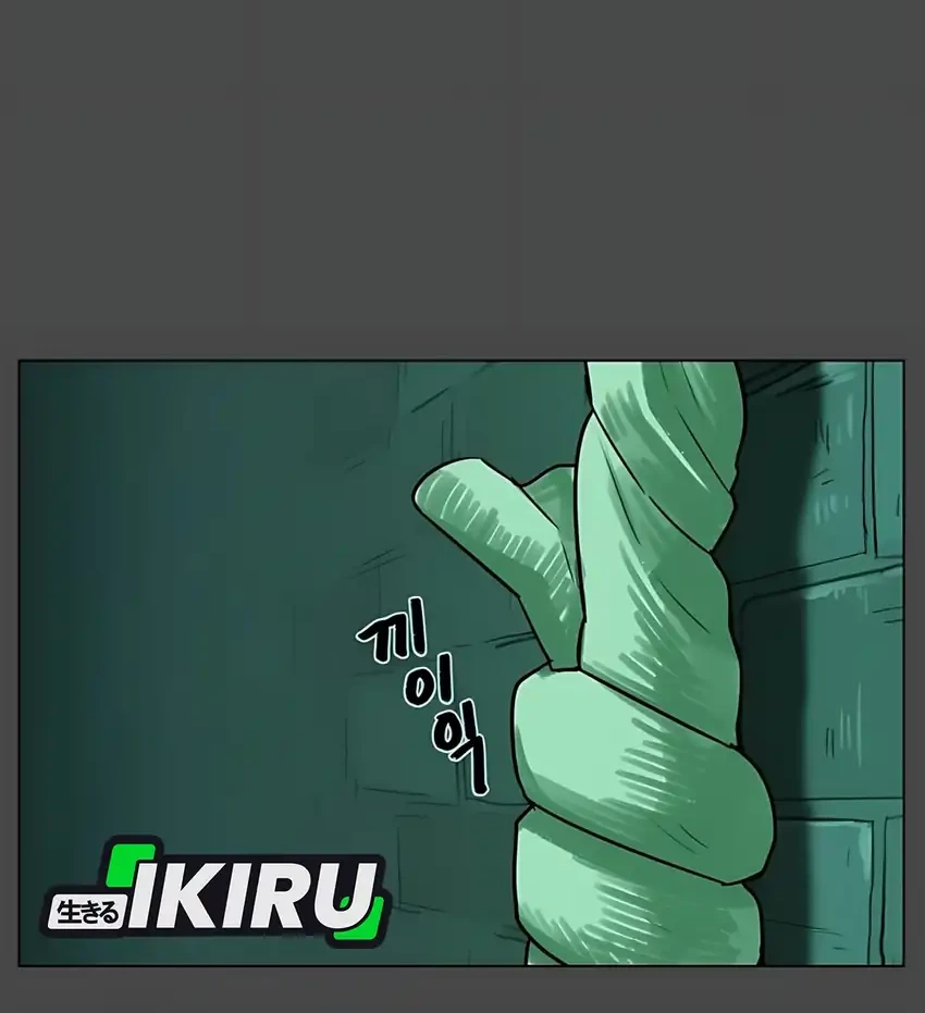 44th Period Survival Class Chapter 32 Gambar 50