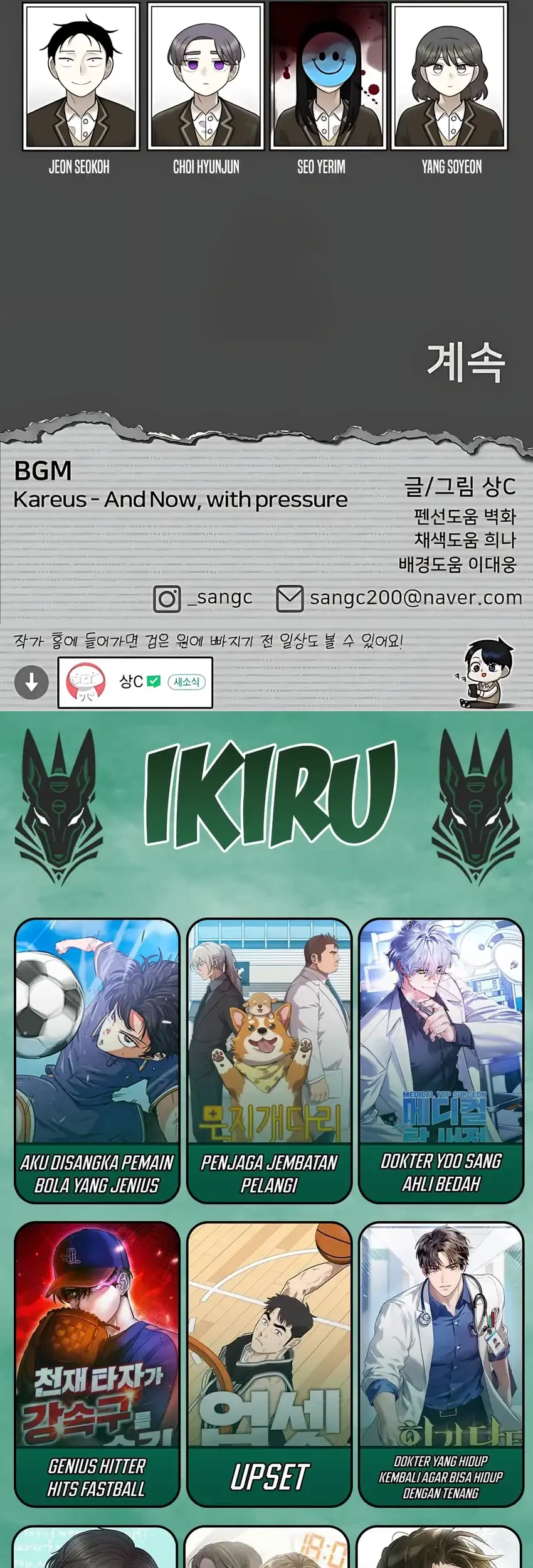 44th Period Survival Class Chapter 32 Gambar 79