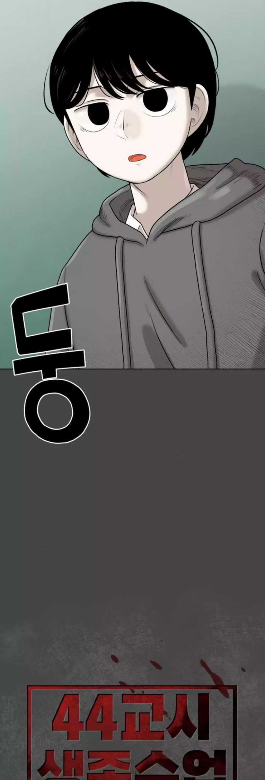 44th Period Survival Class Chapter 4 Gambar 12