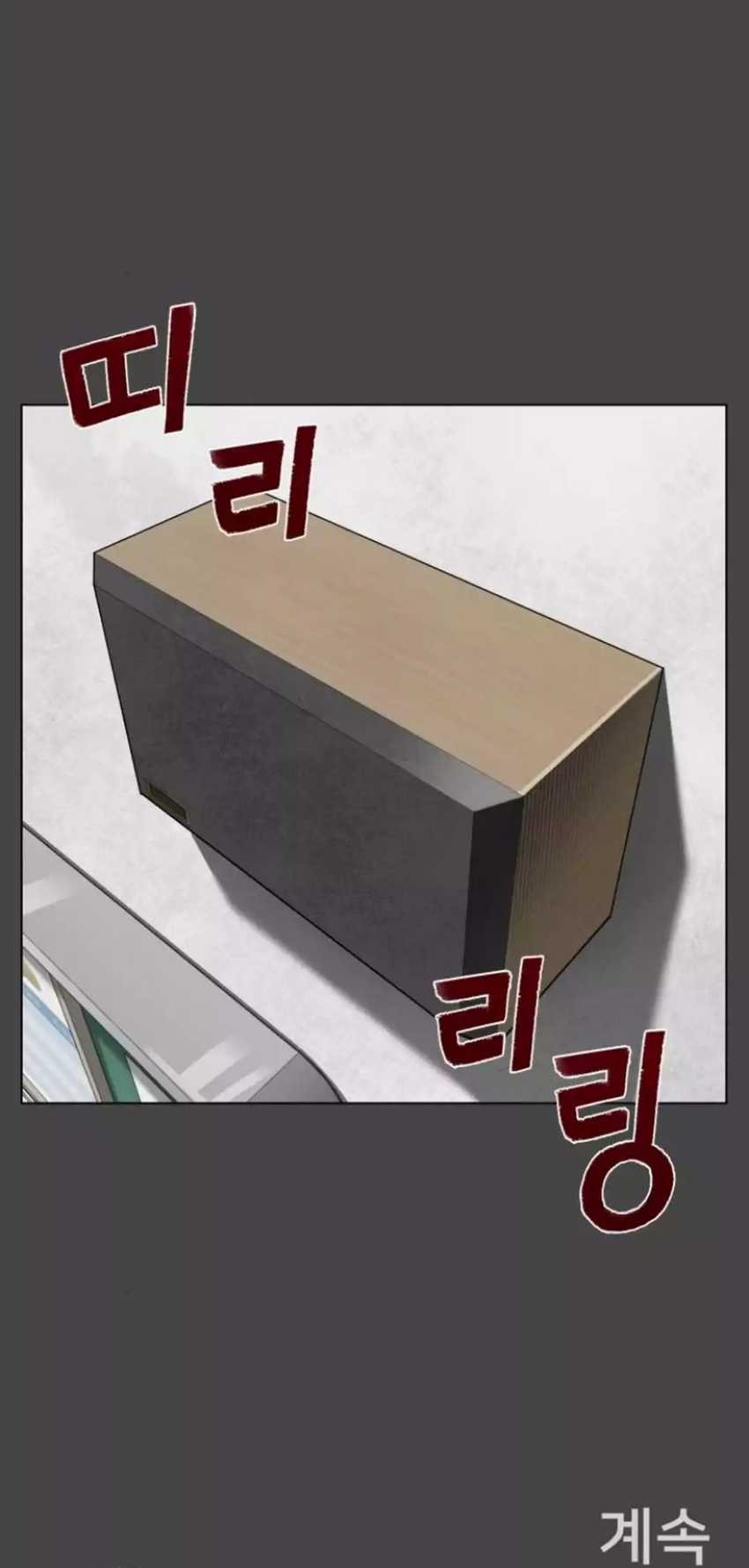 44th Period Survival Class Chapter 4 Gambar 71