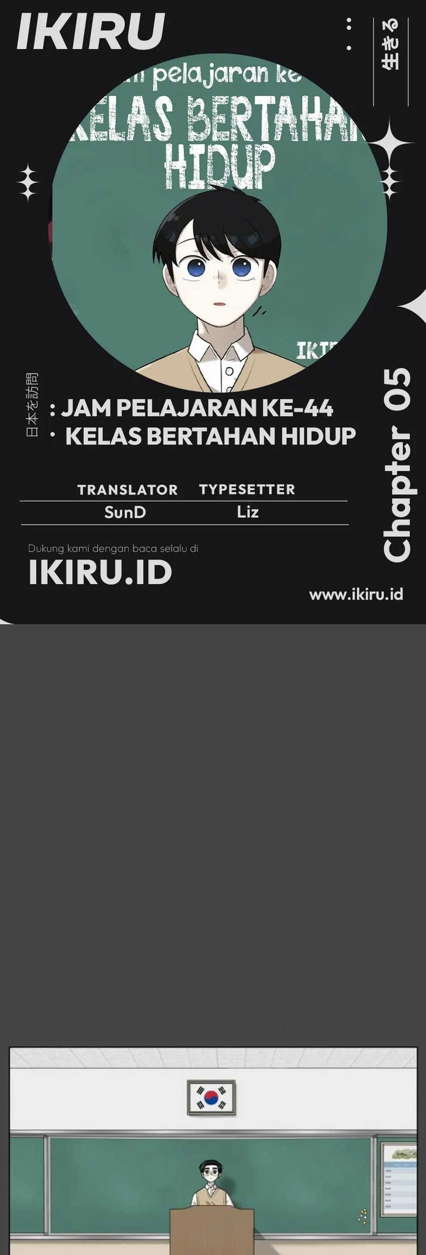 Komik 44th Period Survival Class Chapter 5 gambar nomor 1
