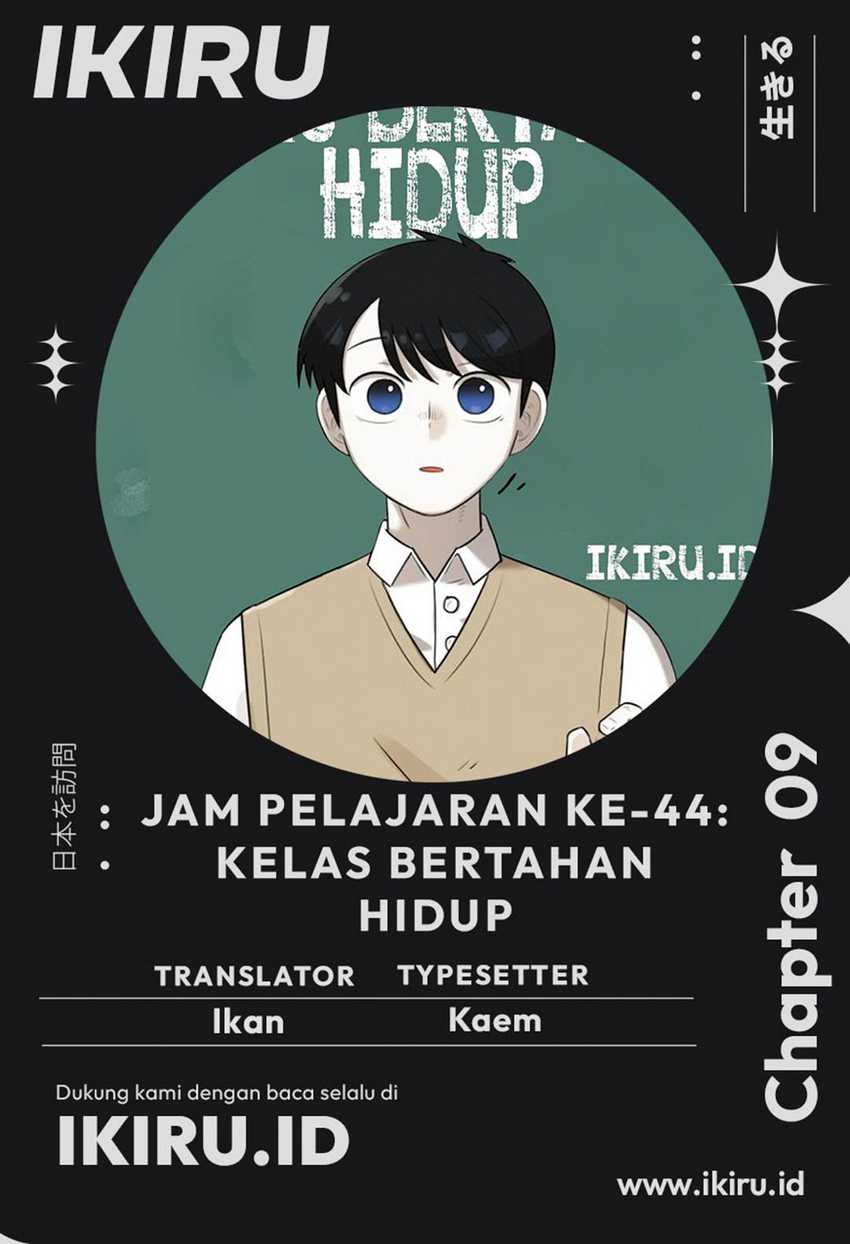 Komik 44th Period Survival Class Chapter 9 gambar nomor 1