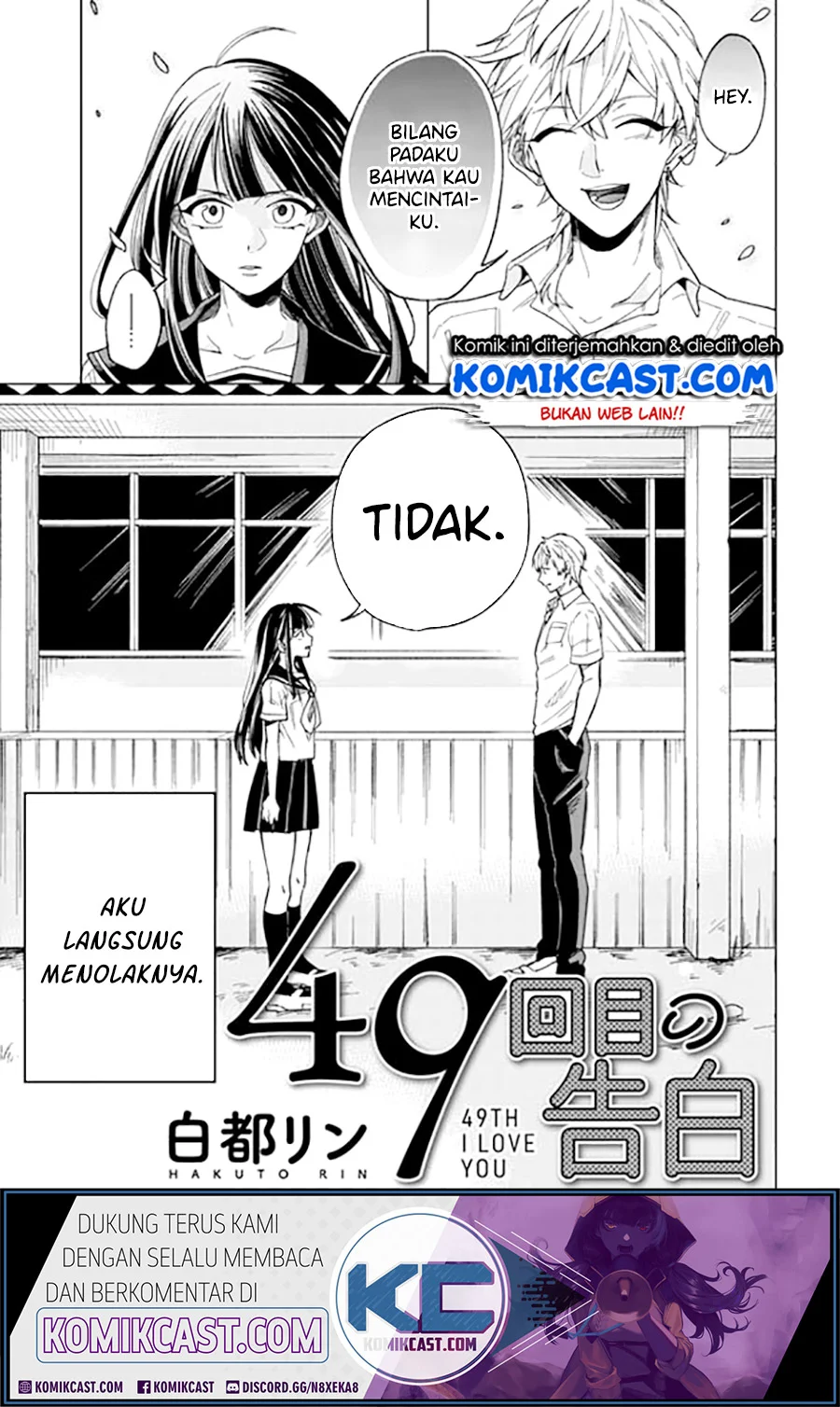 Komik 49 Kaime no Kokuhaku Chapter 1 Oneshot gambar nomor 1