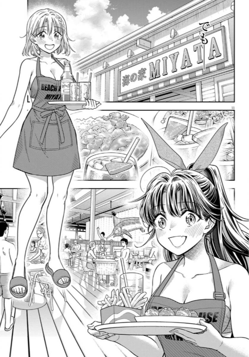 7-dai Tatarimasu no de Hayaku Kekkon shite Kudasai! Chapter 14 Gambar 10