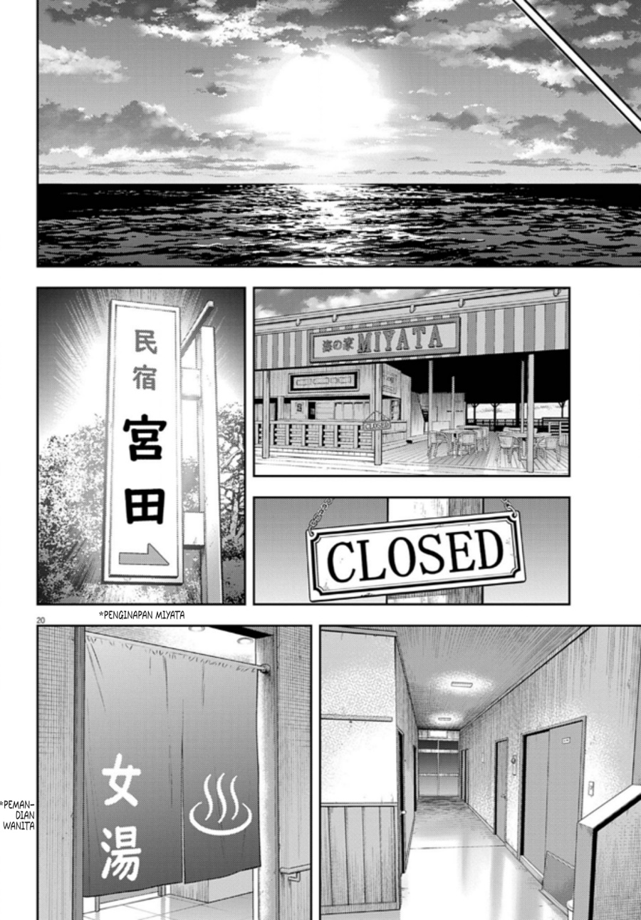 7-dai Tatarimasu no de Hayaku Kekkon shite Kudasai! Chapter 15 Gambar 19
