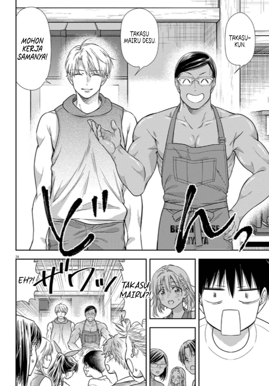 7-dai Tatarimasu no de Hayaku Kekkon shite Kudasai! Chapter 15 Gambar 23