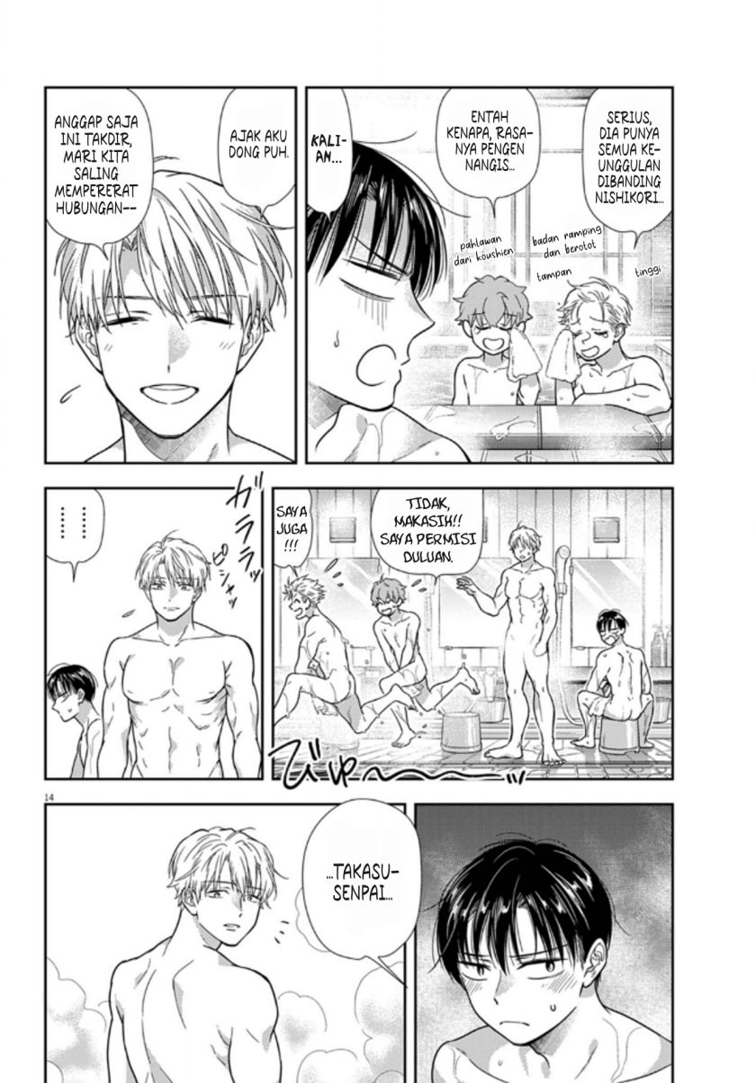 7-dai Tatarimasu no de Hayaku Kekkon shite Kudasai! Chapter 16 Gambar 14