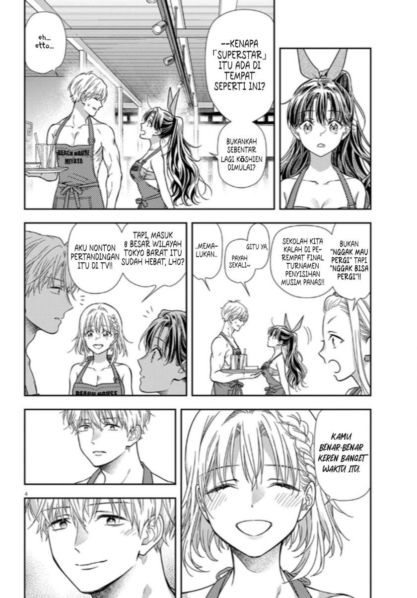 7-dai Tatarimasu no de Hayaku Kekkon shite Kudasai! Chapter 16 Gambar 4