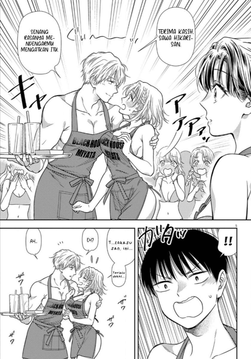 7-dai Tatarimasu no de Hayaku Kekkon shite Kudasai! Chapter 16 Gambar 5