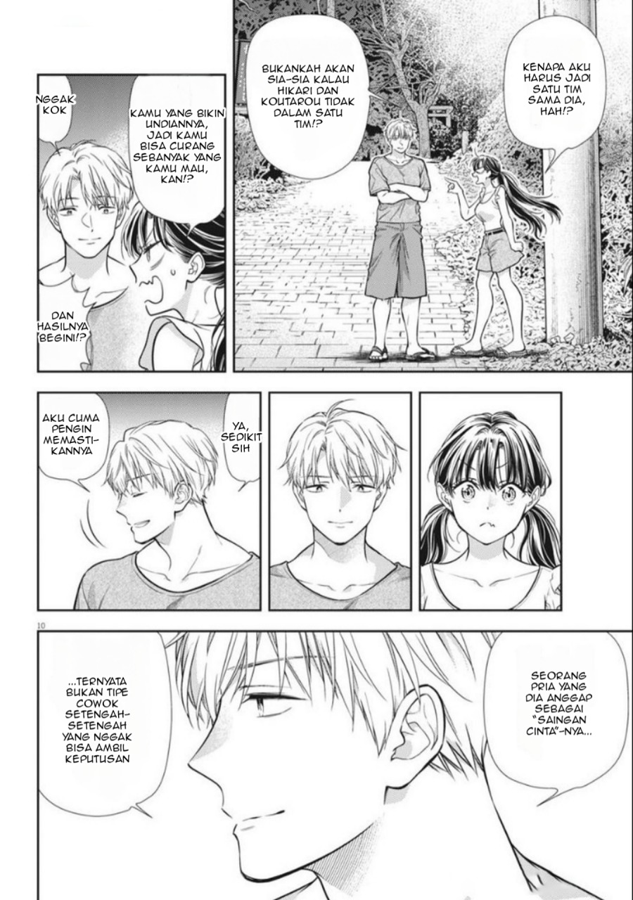 7-dai Tatarimasu no de Hayaku Kekkon shite Kudasai! Chapter 17 Gambar 10