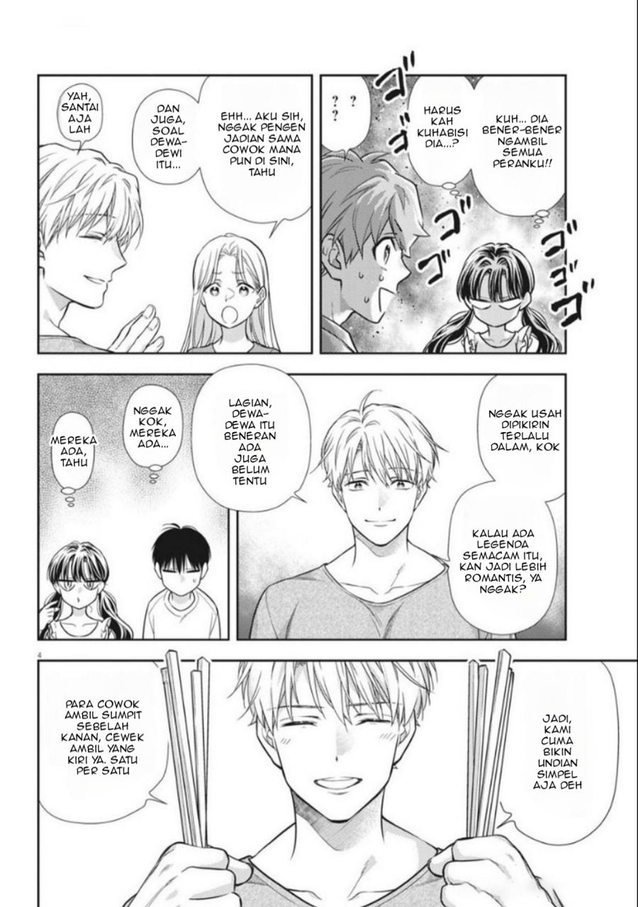 7-dai Tatarimasu no de Hayaku Kekkon shite Kudasai! Chapter 17 Gambar 4