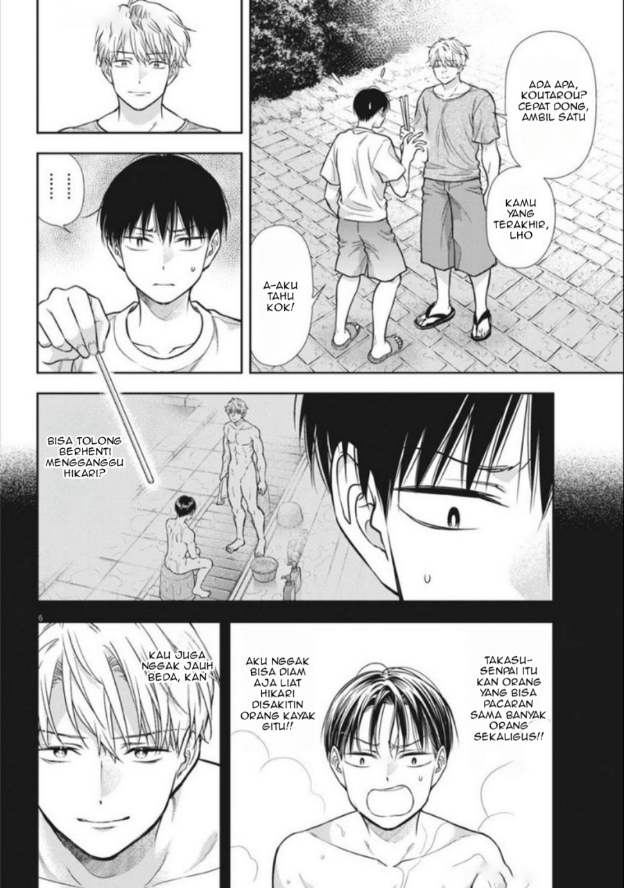 7-dai Tatarimasu no de Hayaku Kekkon shite Kudasai! Chapter 17 Gambar 6