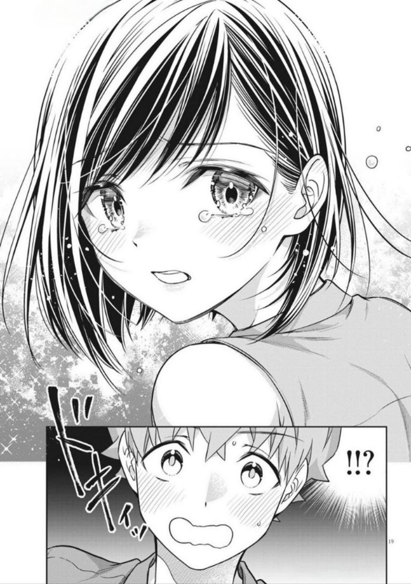 7-dai Tatarimasu no de Hayaku Kekkon shite Kudasai! Chapter 18 Gambar 19