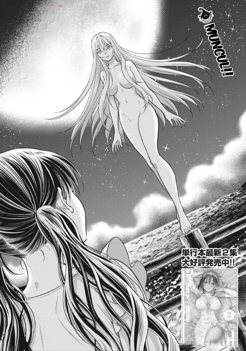 Manga 7-dai Tatarimasu no de Hayaku Kekkon shite Kudasai! Chapter 18 gambar nomor 2