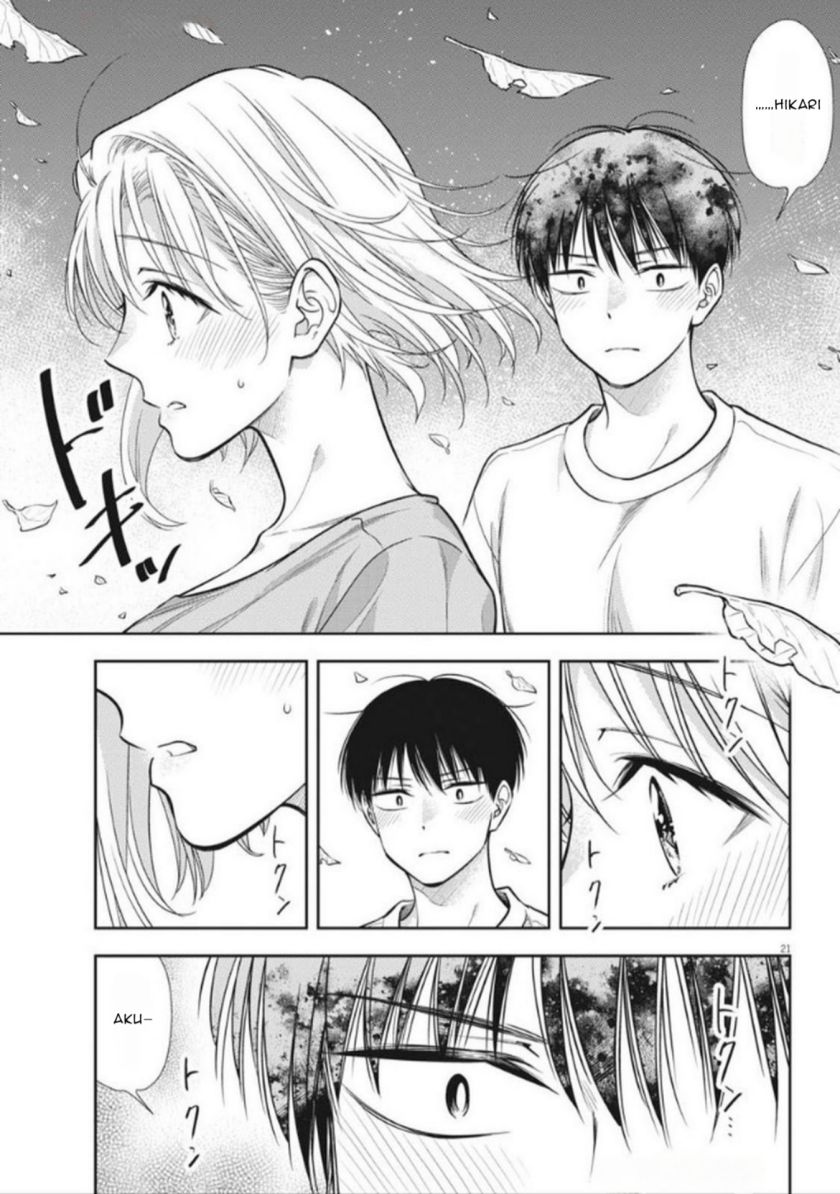 7-dai Tatarimasu no de Hayaku Kekkon shite Kudasai! Chapter 18 Gambar 21