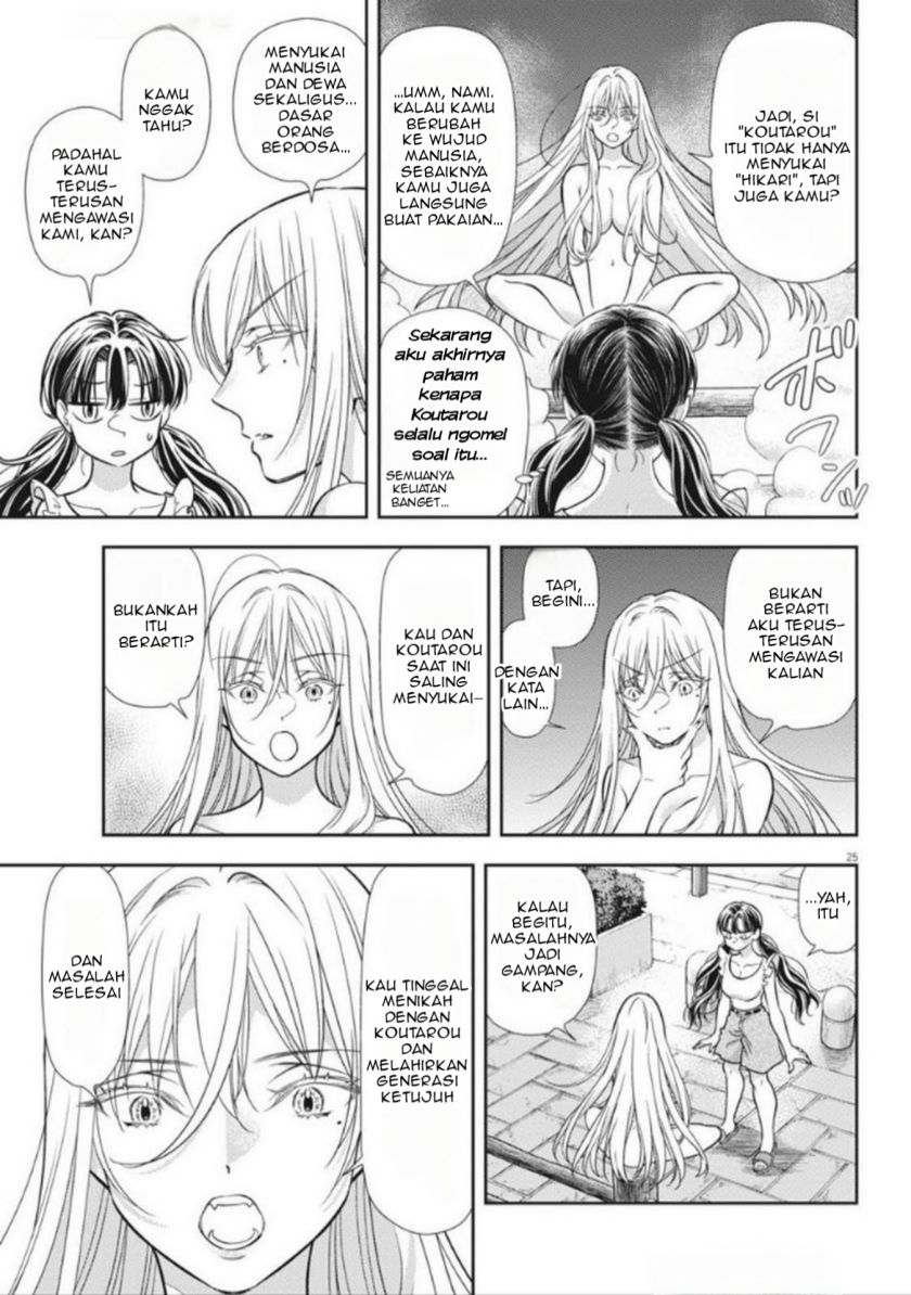 7-dai Tatarimasu no de Hayaku Kekkon shite Kudasai! Chapter 18 Gambar 25