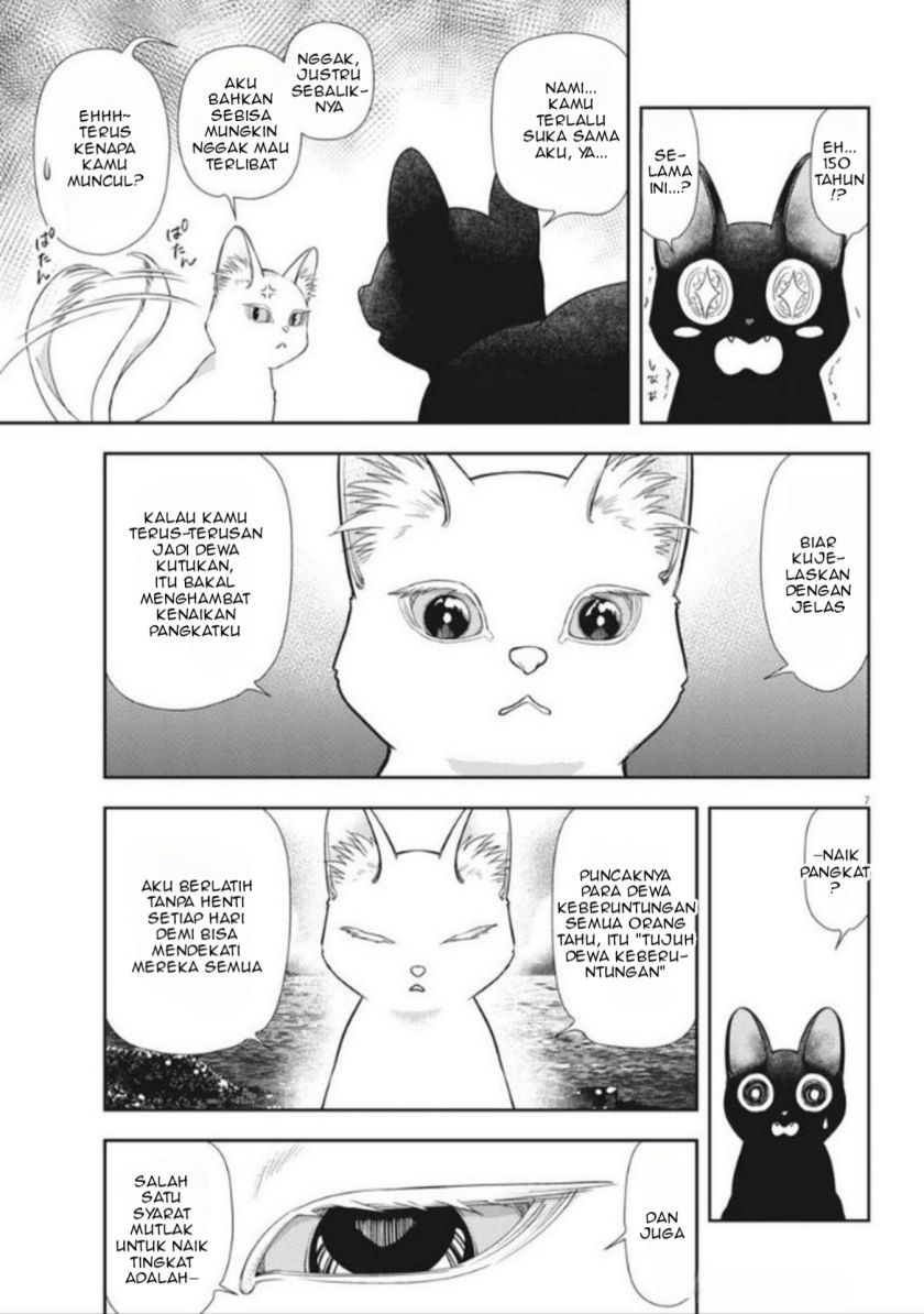 7-dai Tatarimasu no de Hayaku Kekkon shite Kudasai! Chapter 18 Gambar 7