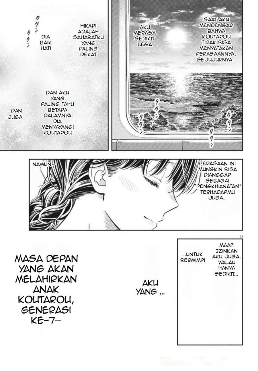 7-dai Tatarimasu no de Hayaku Kekkon shite Kudasai! Chapter 19 Gambar 23