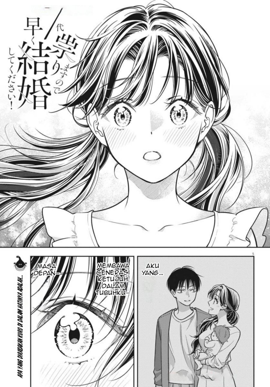 7-dai Tatarimasu no de Hayaku Kekkon shite Kudasai! Chapter 19 Gambar 5