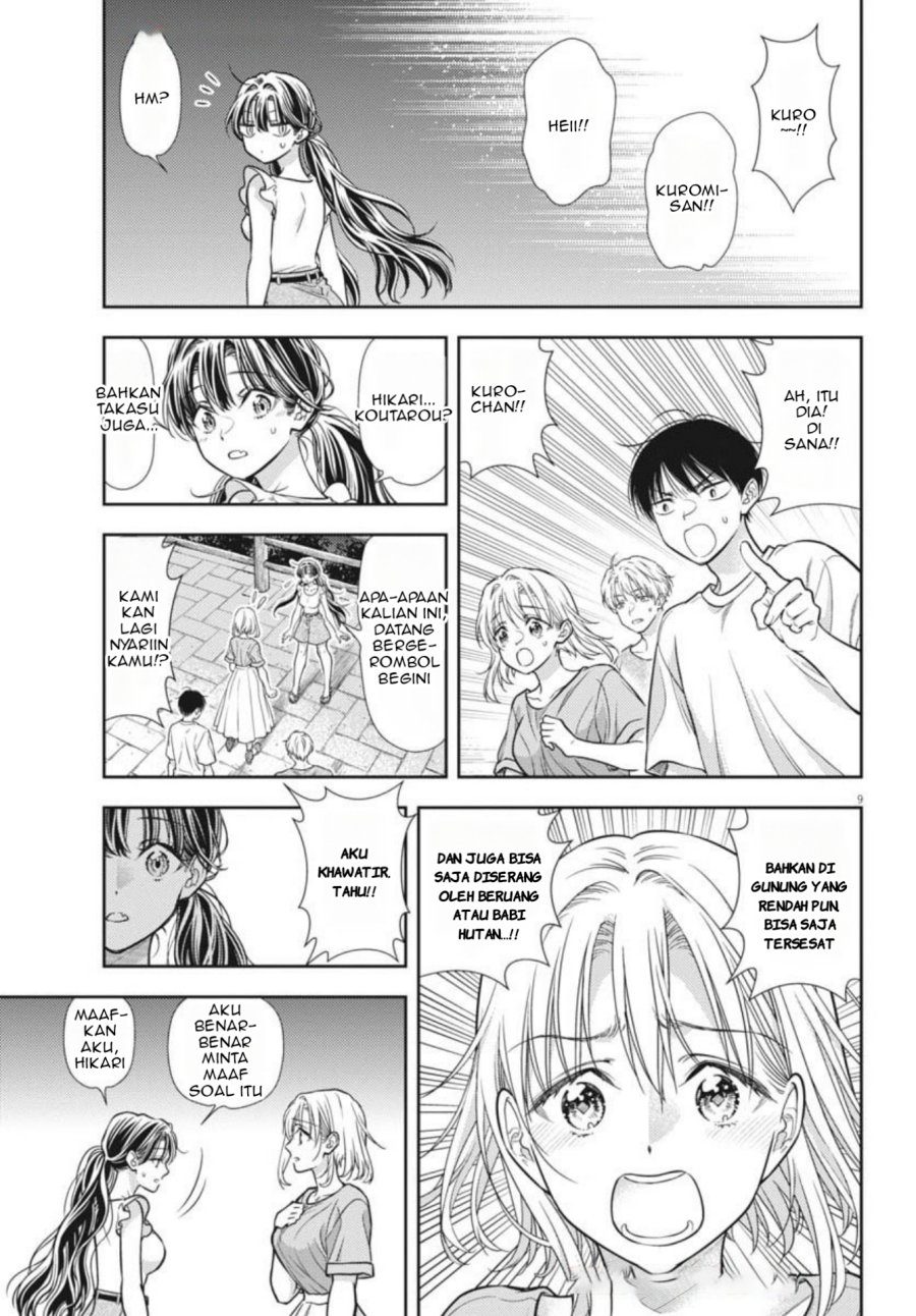 7-dai Tatarimasu no de Hayaku Kekkon shite Kudasai! Chapter 19 Gambar 9