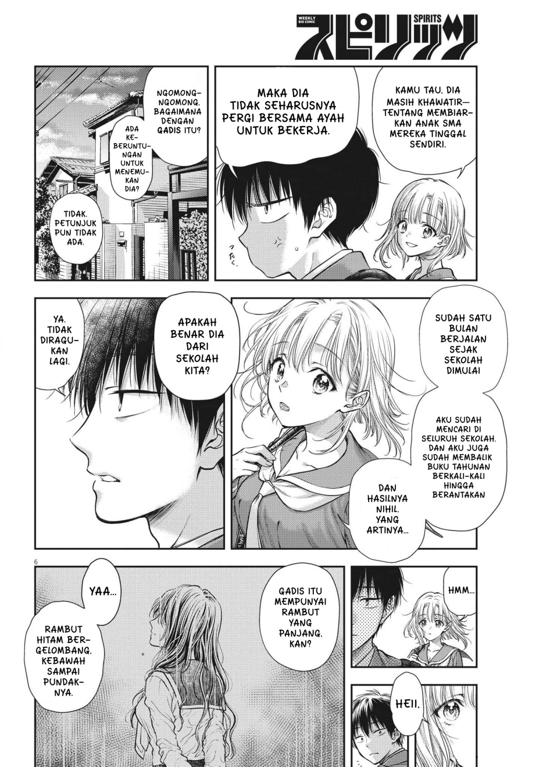 7-dai Tatarimasu no de Hayaku Kekkon shite Kudasai! Chapter 1 Gambar 9