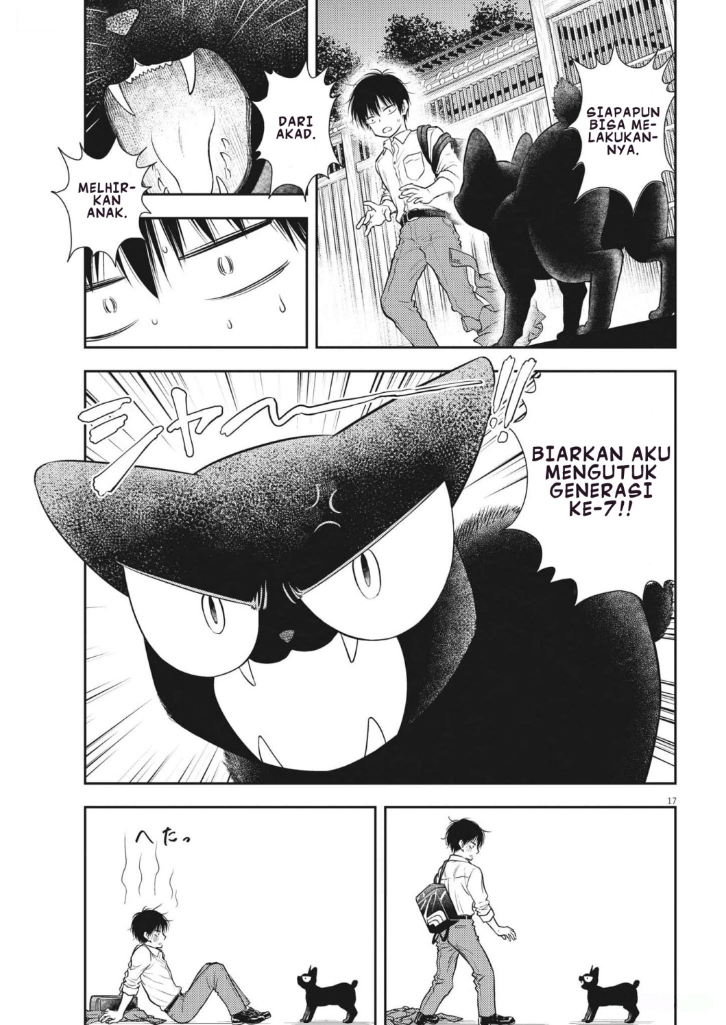 7-dai Tatarimasu no de Hayaku Kekkon shite Kudasai! Chapter 1 Gambar 20