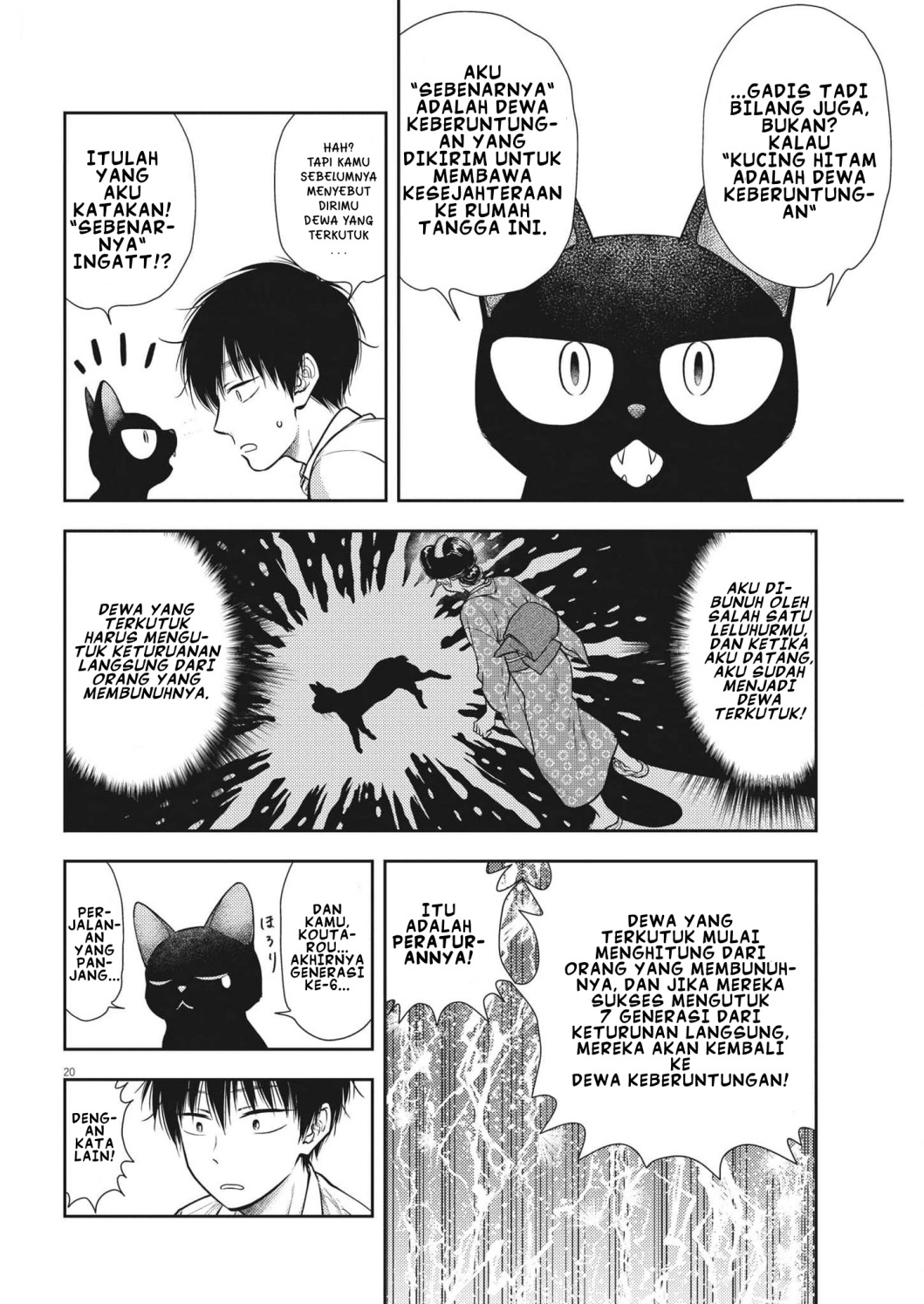 7-dai Tatarimasu no de Hayaku Kekkon shite Kudasai! Chapter 1 Gambar 23