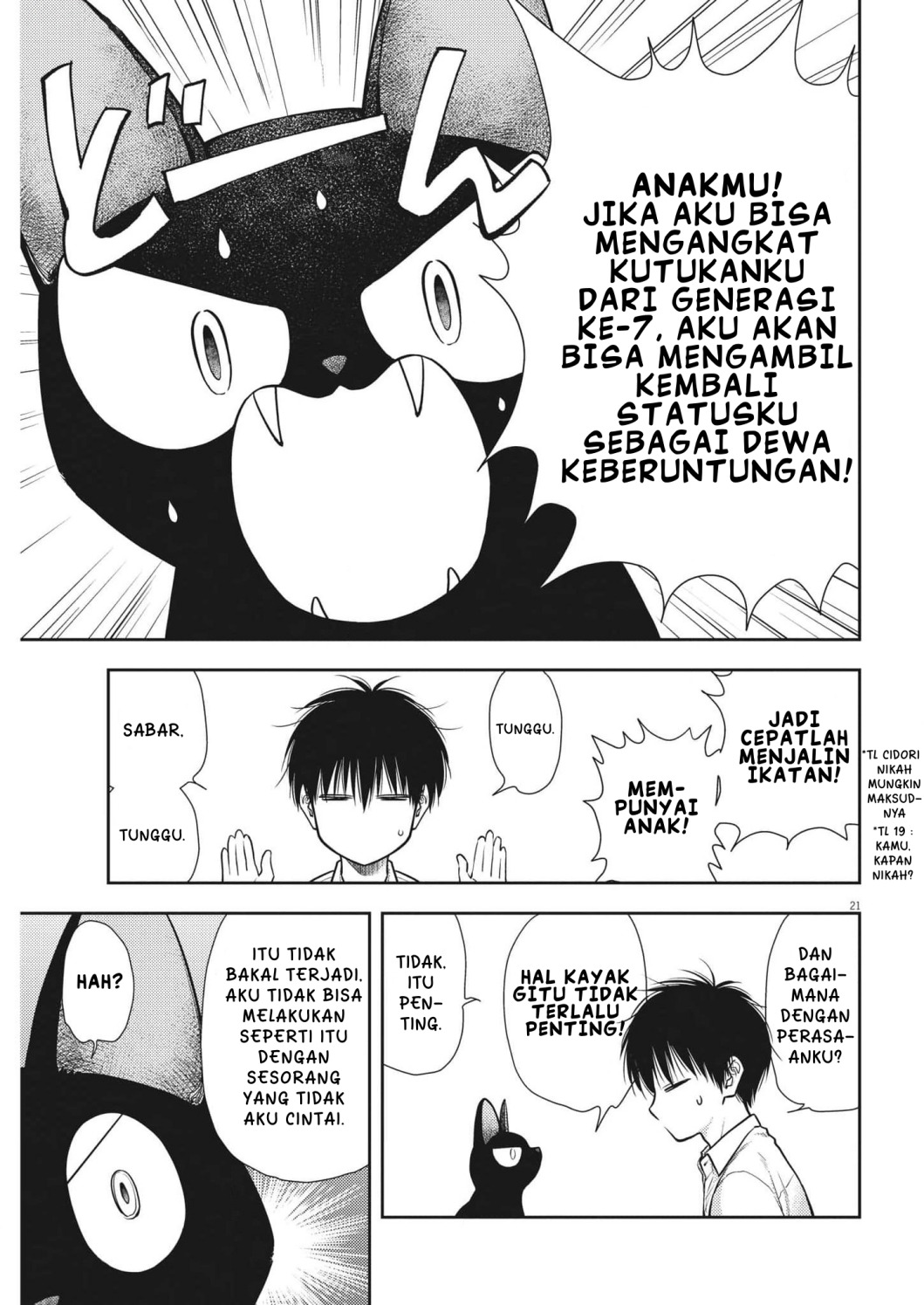 7-dai Tatarimasu no de Hayaku Kekkon shite Kudasai! Chapter 1 Gambar 24