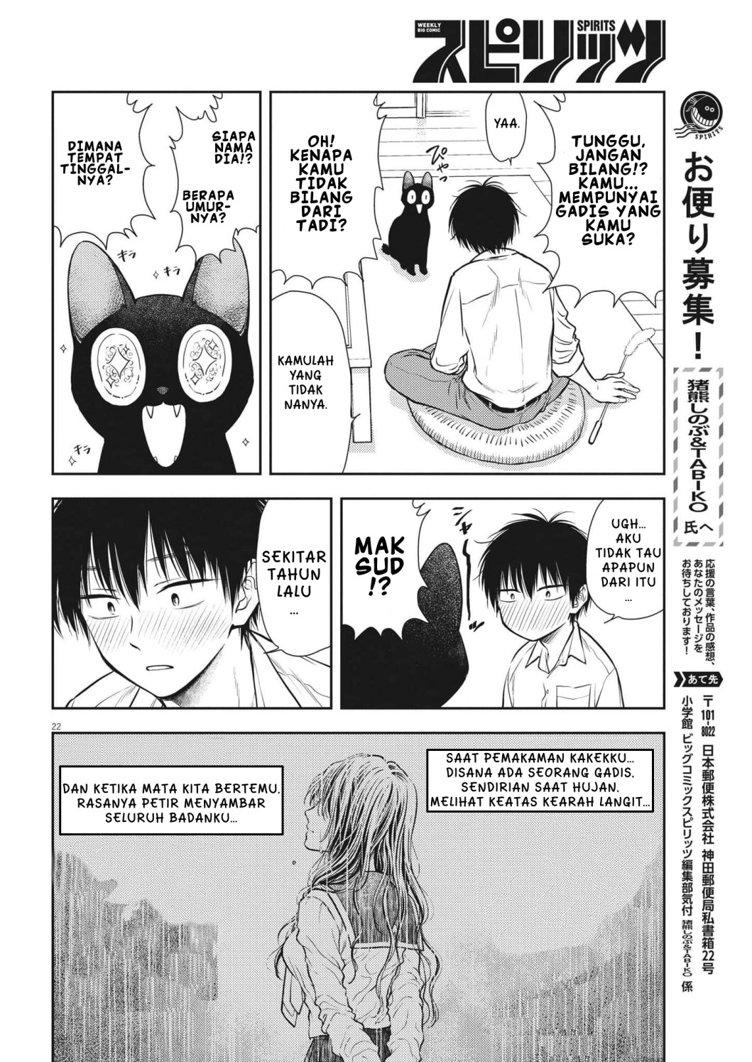 7-dai Tatarimasu no de Hayaku Kekkon shite Kudasai! Chapter 1 Gambar 25