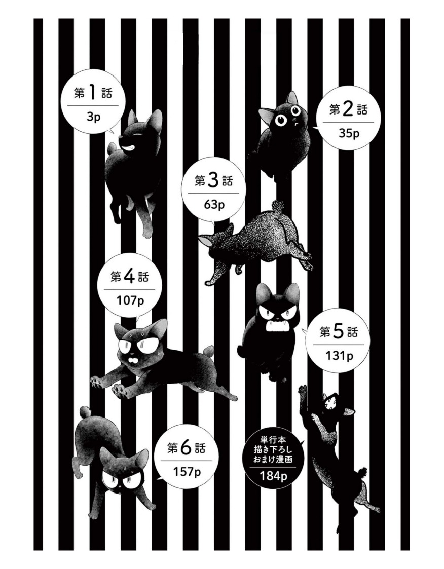 7-dai Tatarimasu no de Hayaku Kekkon shite Kudasai! Chapter 1 Gambar 3